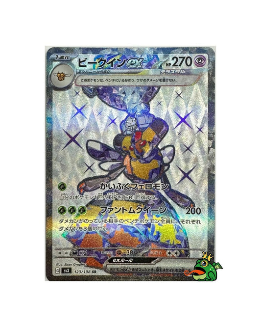 2023 Vespiquen Ex #123/108 SR sv3 Ruler of the Black Flame (JP) - Near Mint