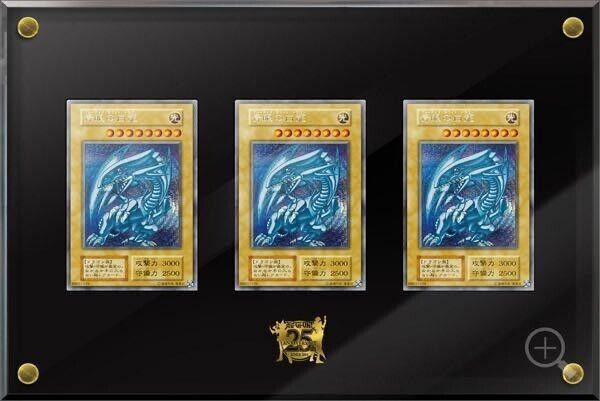Yu-Gi-Oh! 25th Anniversary Ultimate Kaiba Set KC Limited (JP)