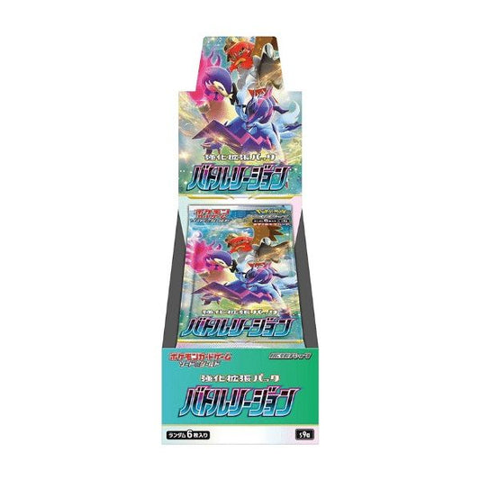 Battle Region Pokemon Card Booster Box (JP)