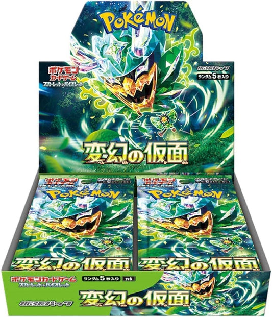Mask of Change (Transformation Mask) |Pokemon Card Booster Box (JP)