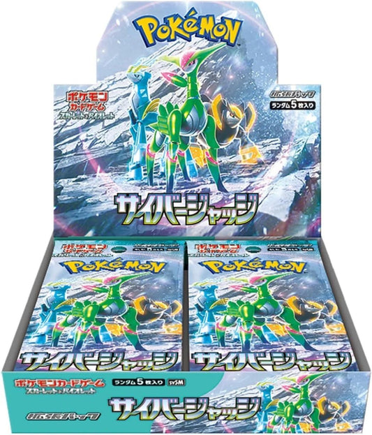 Cyber Judge Pokemon Card Booster Box (JP)