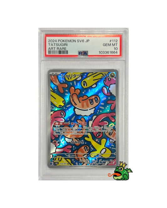 2024 POKEMON SV6 JP  TATSUGIRI #112 AR GEM MT PSA 10