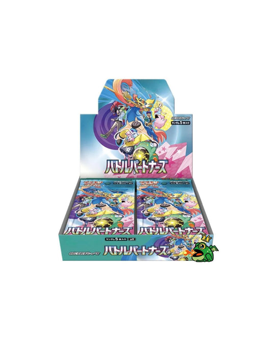 Battle Partners | Pokemon Card Box (JP)