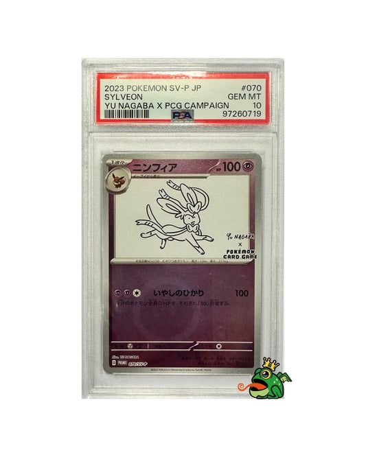 2023 POKEMON #070 SYLVEON YU NAGABA x PCG Campaign PSA 10 (JP)