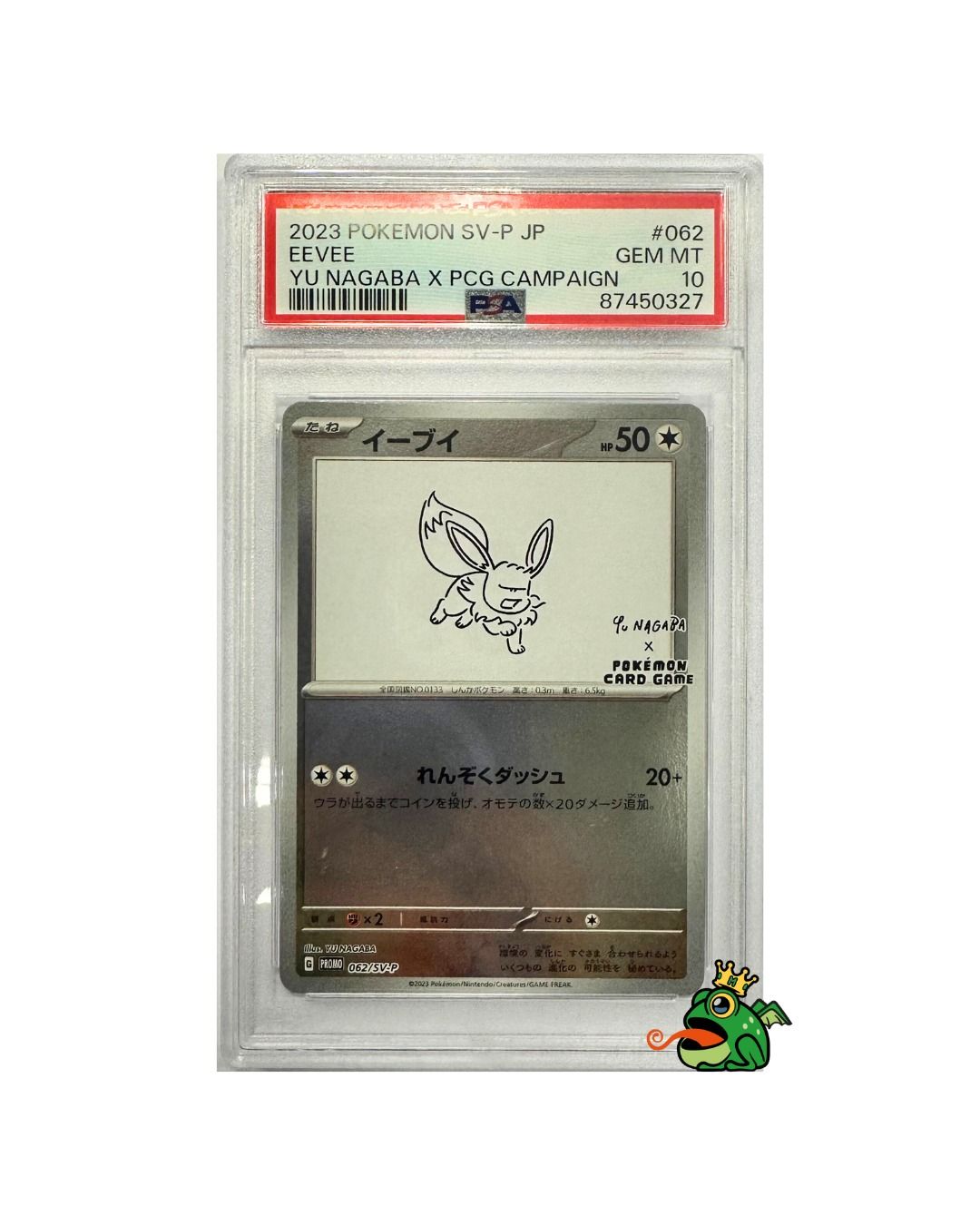 2023 POKEMON #062 EEVEE YU NAGABA x PCG Campaign PSA 10 (JP)