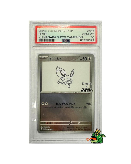 2023 POKEMON #062 EEVEE YU NAGABA x PCG Campaign PSA 10 (JP)