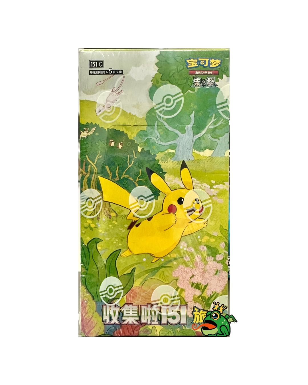 Collection 151 Journey Box (Bustina 5 carte) (CN)