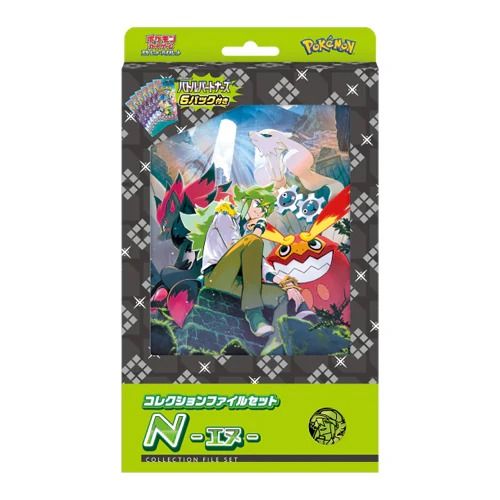 Battle Partners Card File Set -N ver. (JP)