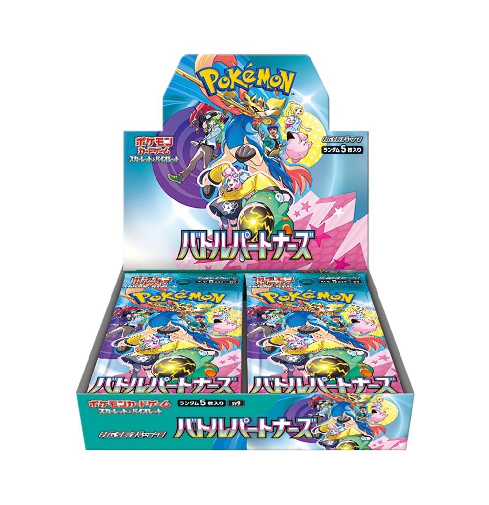 Battle Partners | Pokemon Card Box (JP)