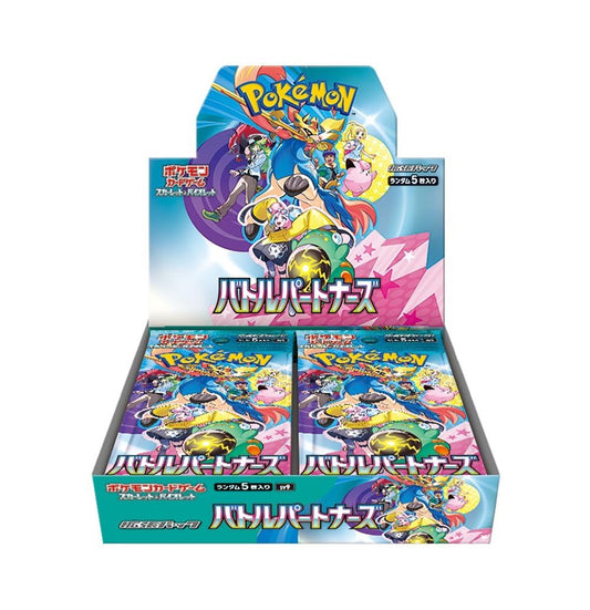 Battle Partners | Pokemon Card Box (JP)