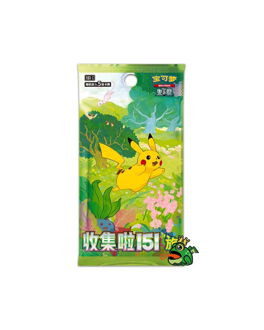 Collection 151 Journey Box (Bustina 5 carte) (CN)