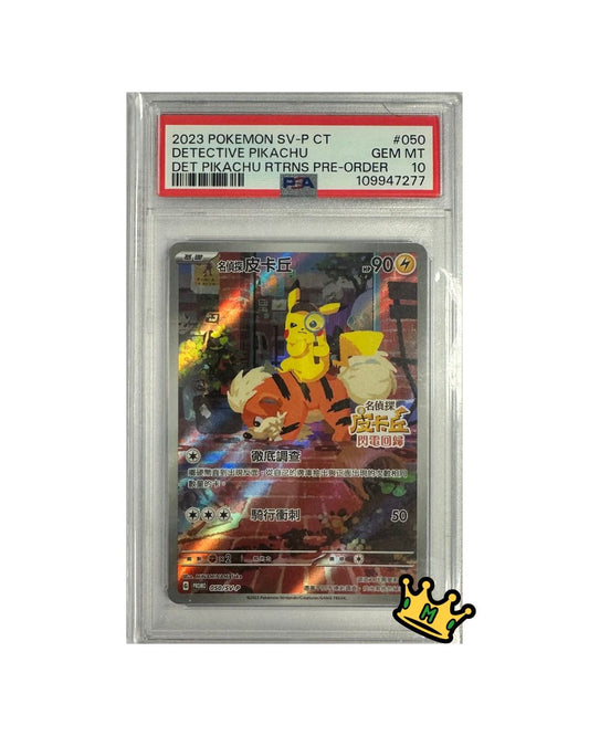 2023 POKEMON TRADITIONAL CHINESE SV-P PROMO #050 DETECTIVE PIKACHU DET PIKACHU RTRNS PRE-ORDER PSA 10
