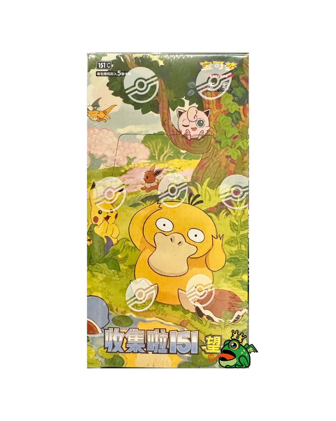 Collection 151 Hope Box (Bustina 5 carte) (CN)