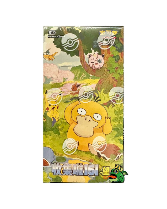 Collection 151 Hope Box (Bustina 5 carte) (CN)