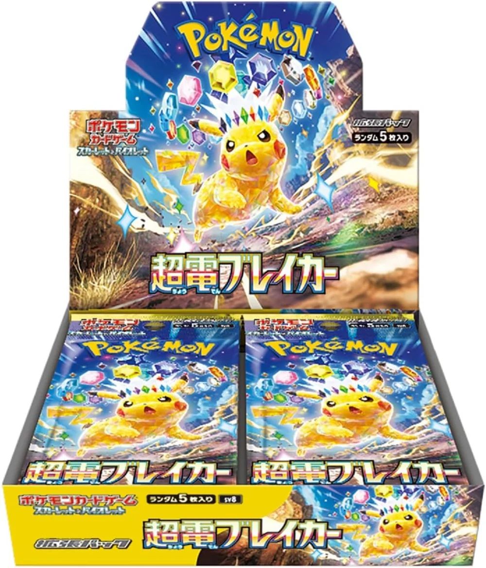 Super Electric Breaker Pokemon Card Box (JP)