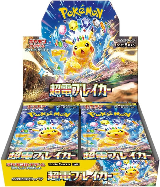 Super Electric Breaker Pokemon Card Box (JP)