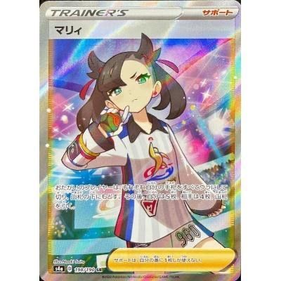 Shiny Star V Pokemon Card Booster Box (JP)